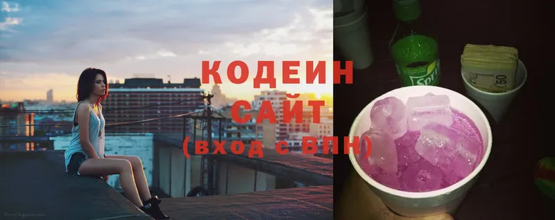 Кодеиновый сироп Lean напиток Lean (лин)  Воскресенск 